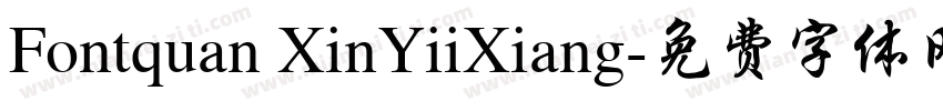 Fontquan XinYiiXiang字体转换